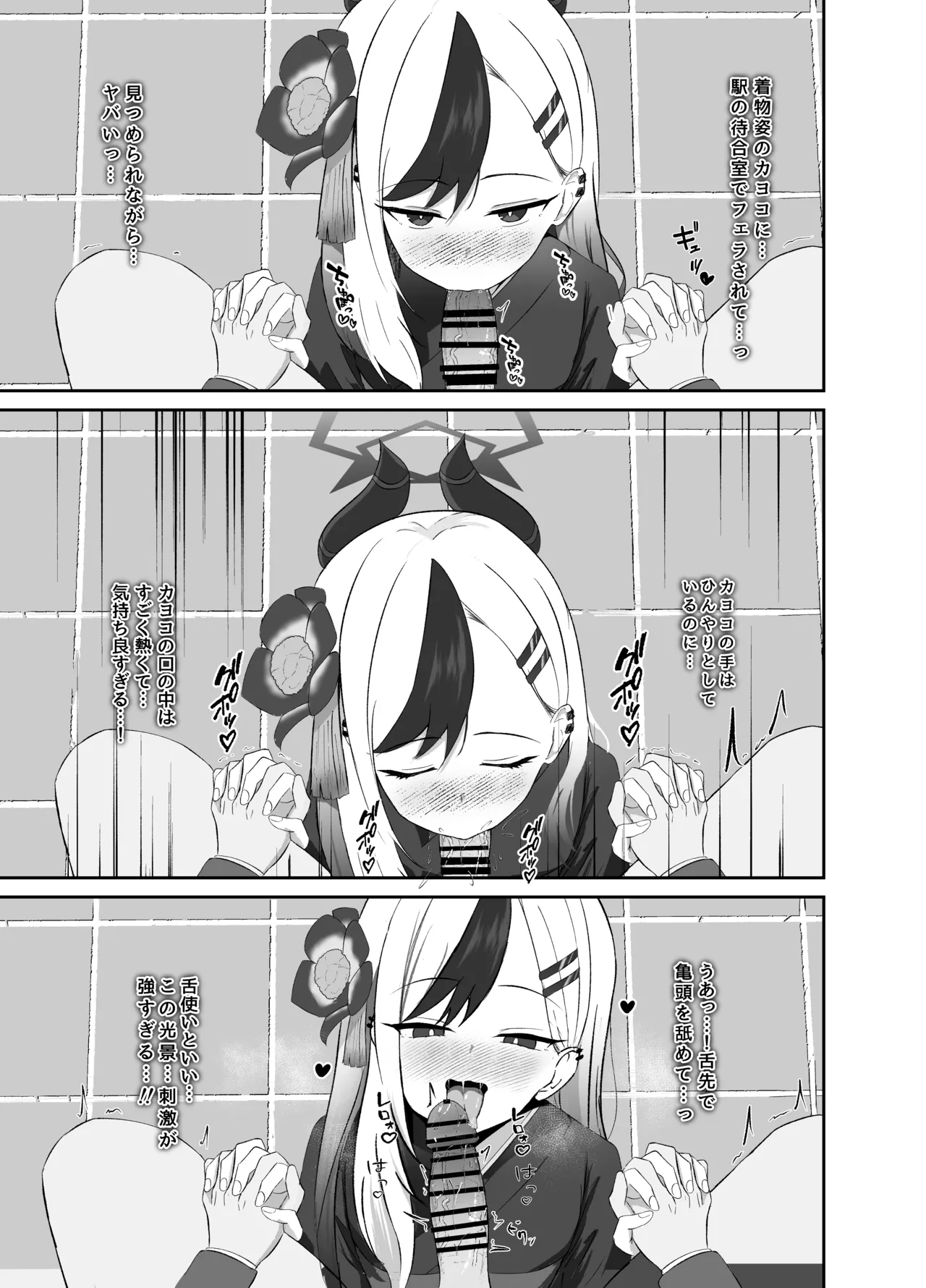 最高の年明け - 220524