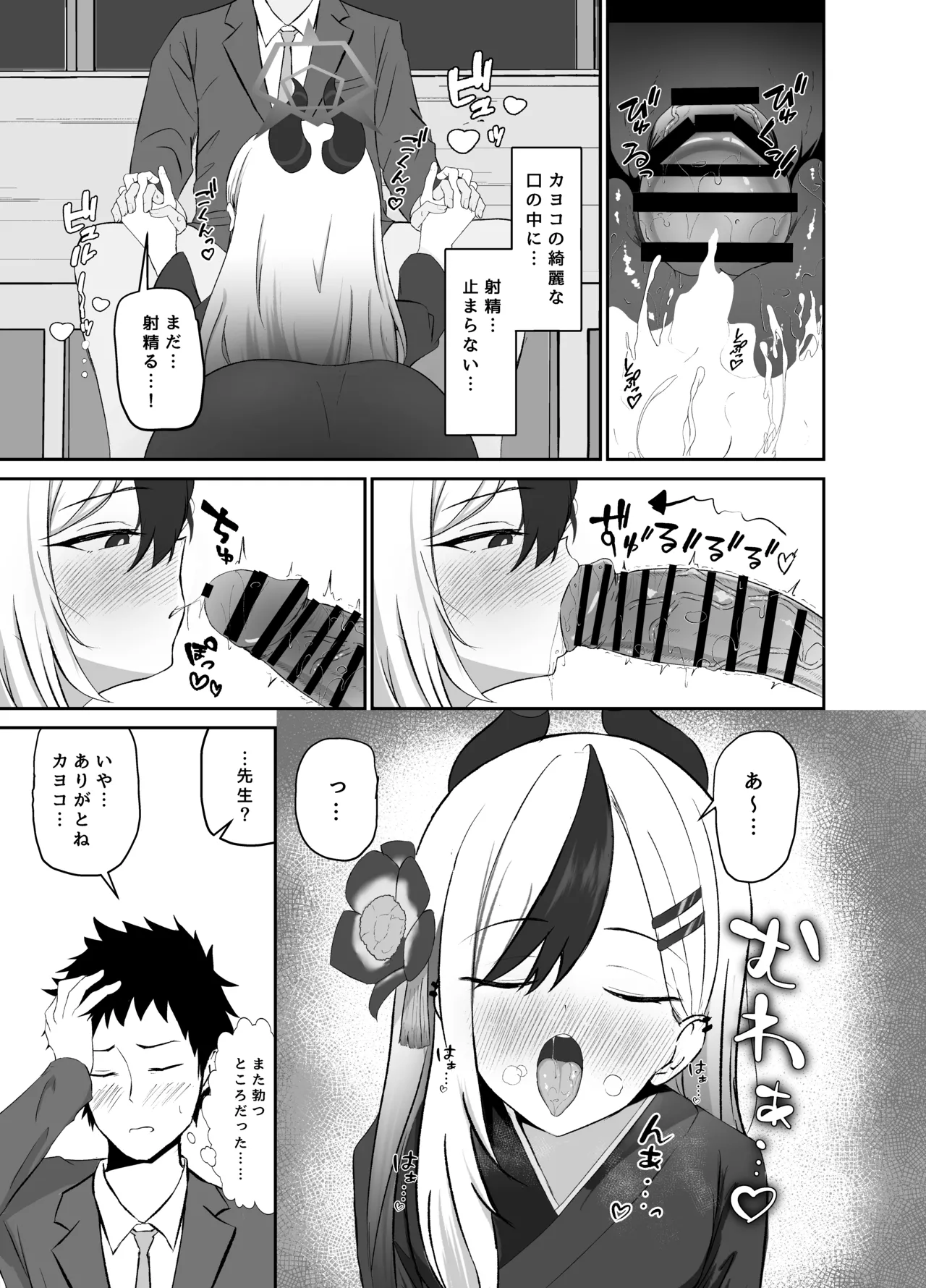 最高の年明け - 220526