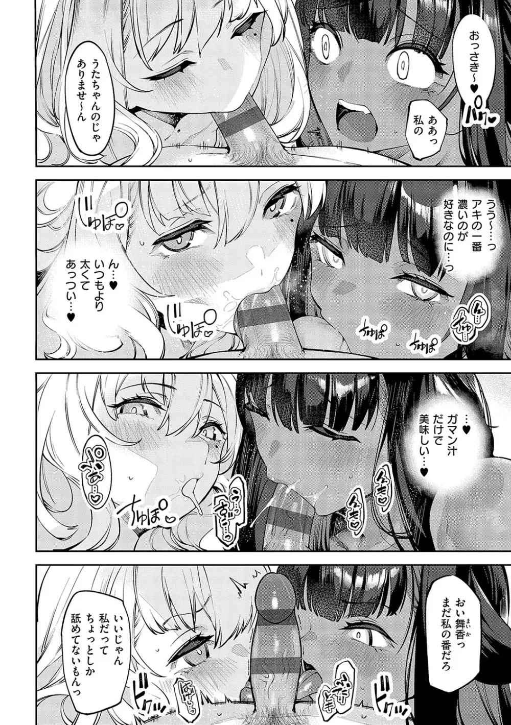 だらしなシスター - 220774