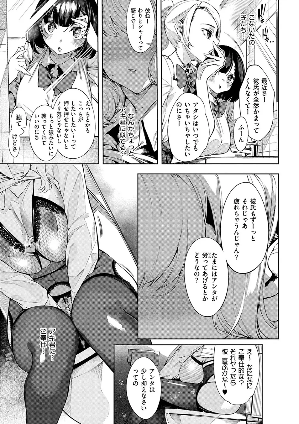 だらしなシスター - 220639