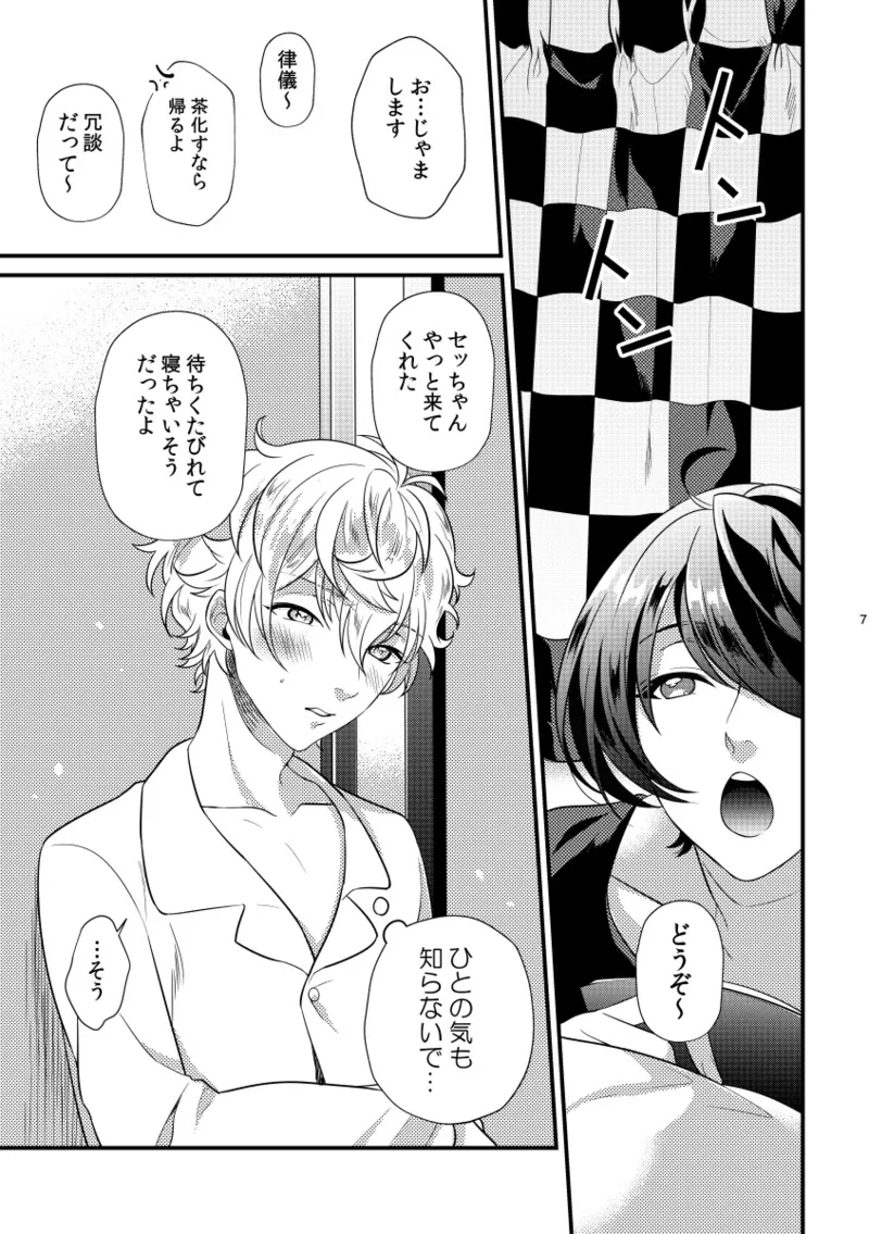きみをちょうだい - 221015