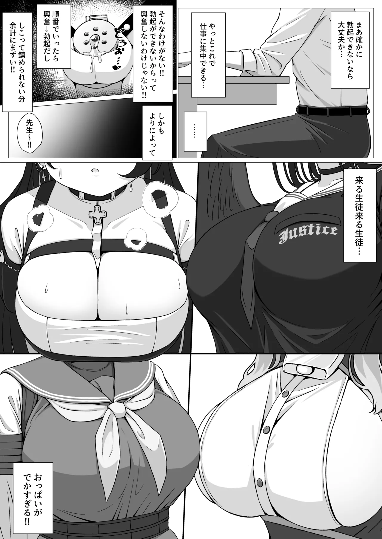 お姫様は王子様の女王様!? 2 - 221097