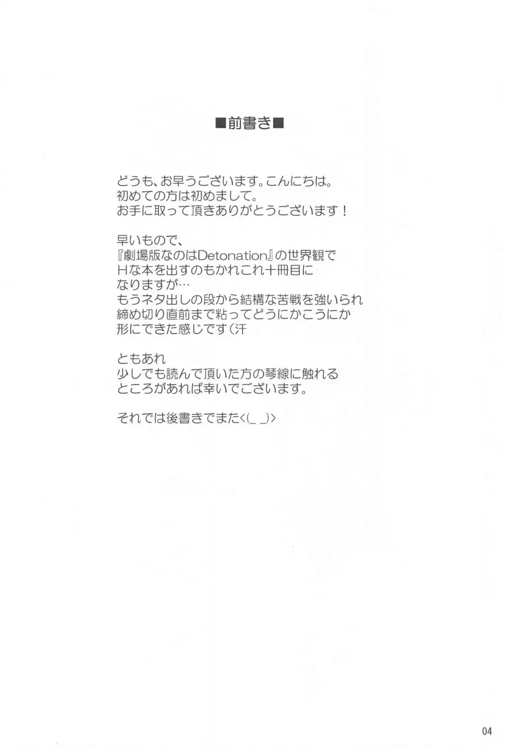 きれいで優しくてチョロくてHなフェイトさん - 221243