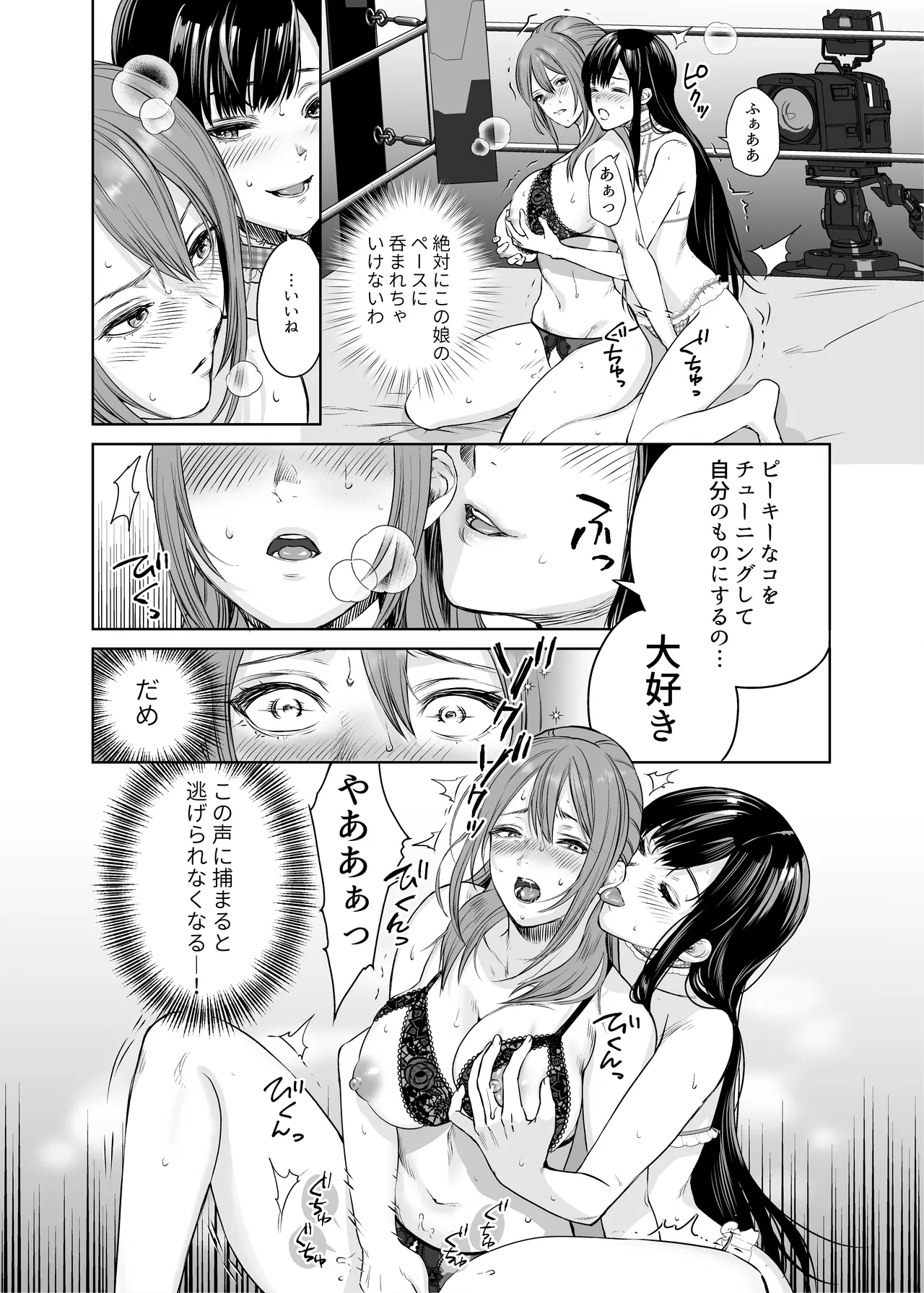 LESFES CO CANDID REPORTING VOL.004 - 221344