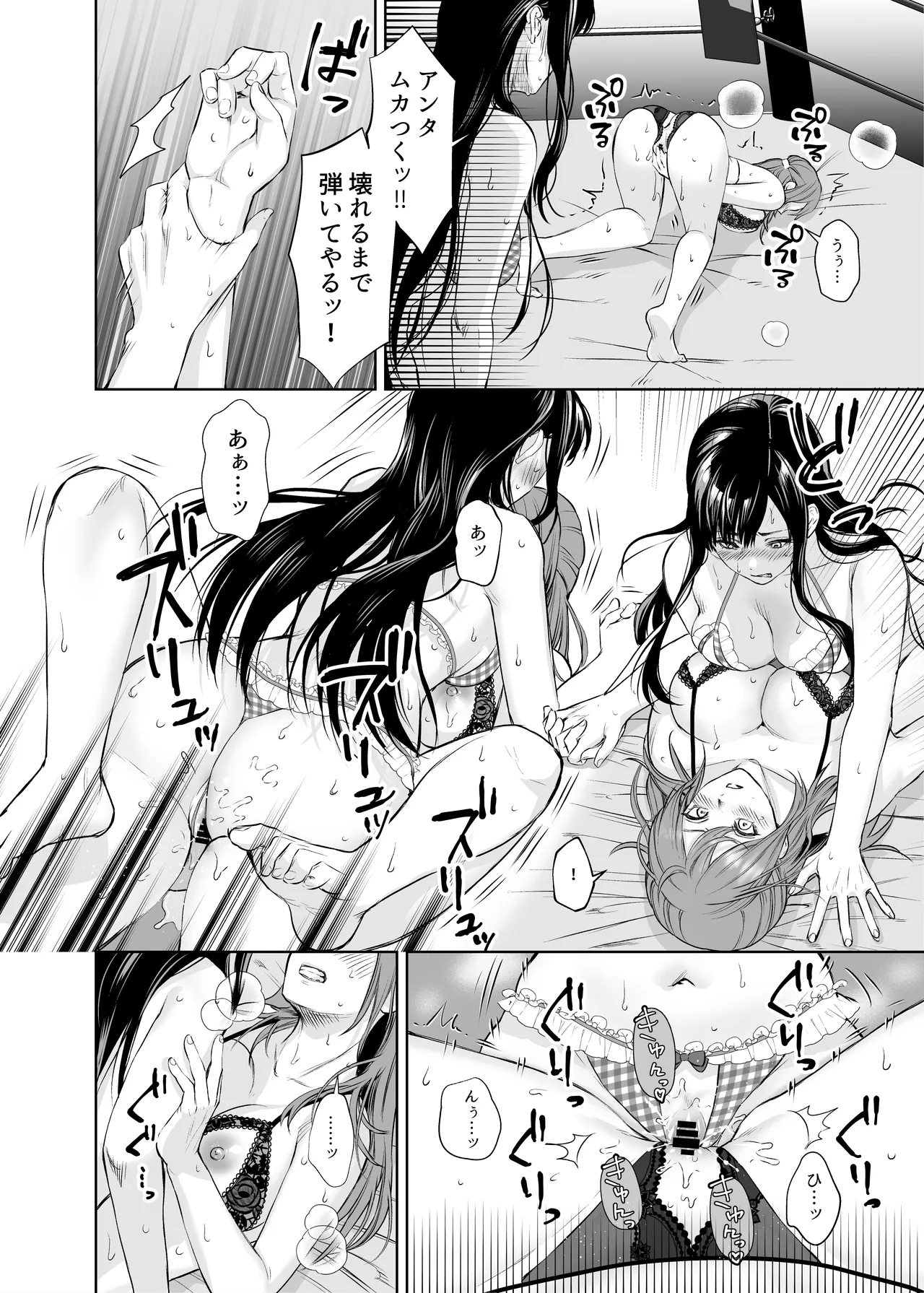 LESFES CO CANDID REPORTING VOL.004 - 221352