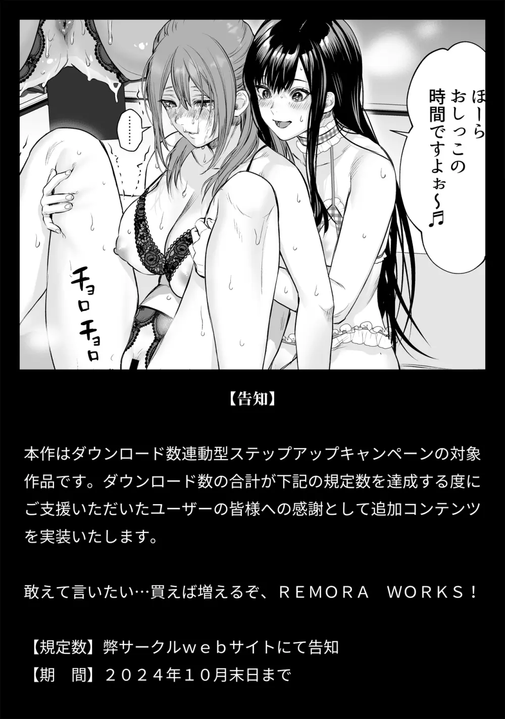 LESFES CO CANDID REPORTING VOL.004 - 221361