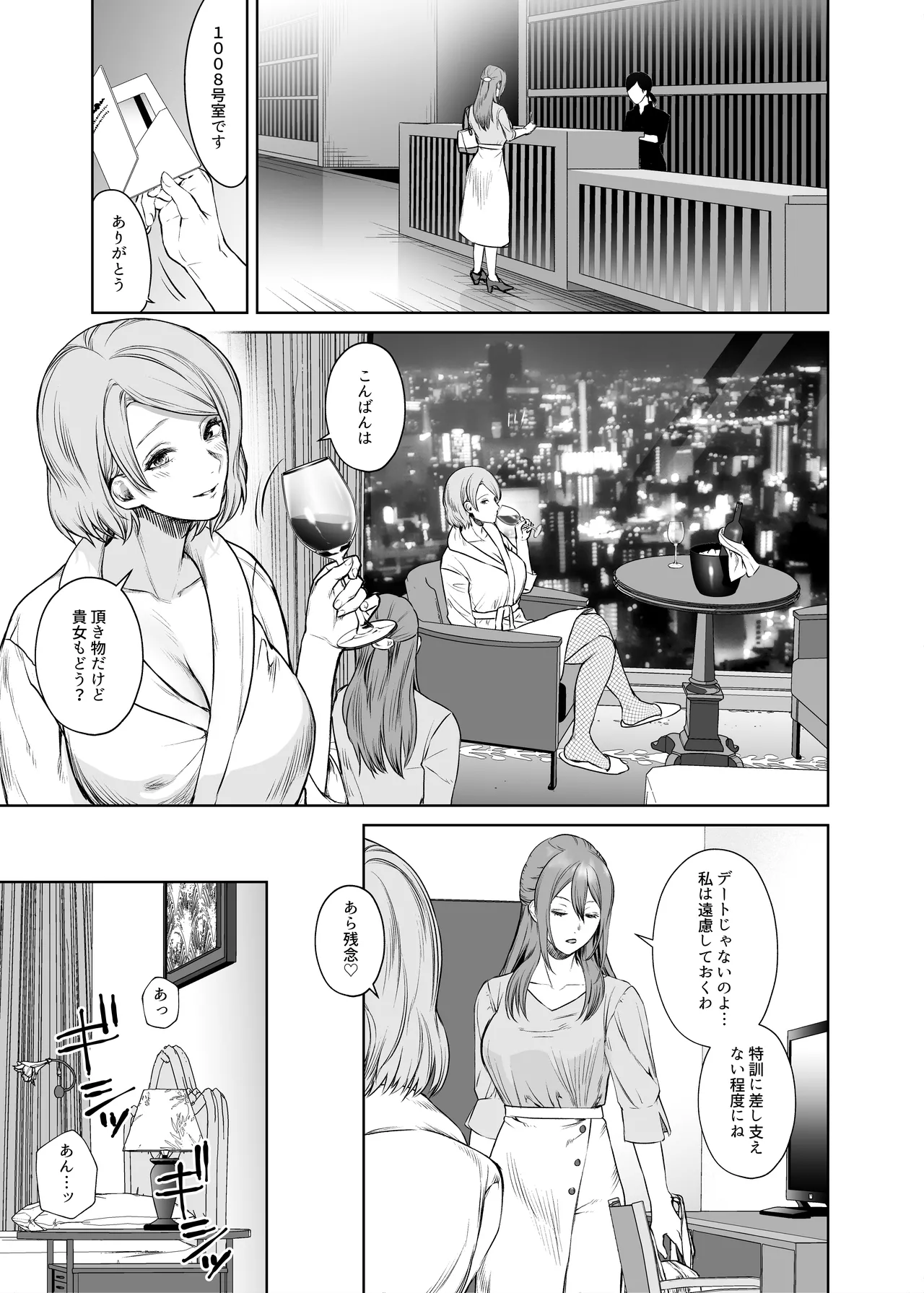 LESFES CO CANDID REPORTING VOL.004 - 221333