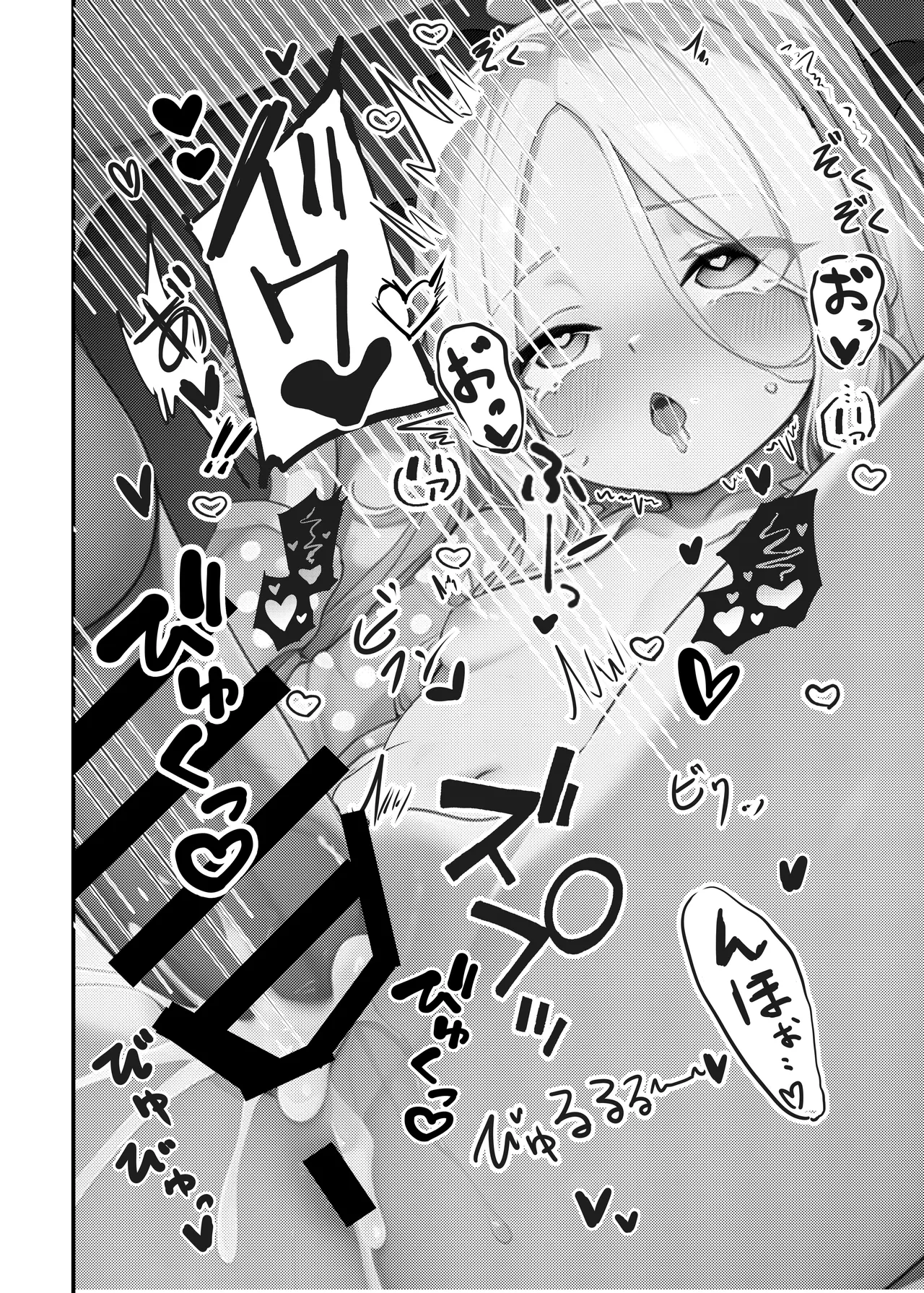 せんせいのいちにち -全員中出し性指導活動録 Vol.1- - 221994