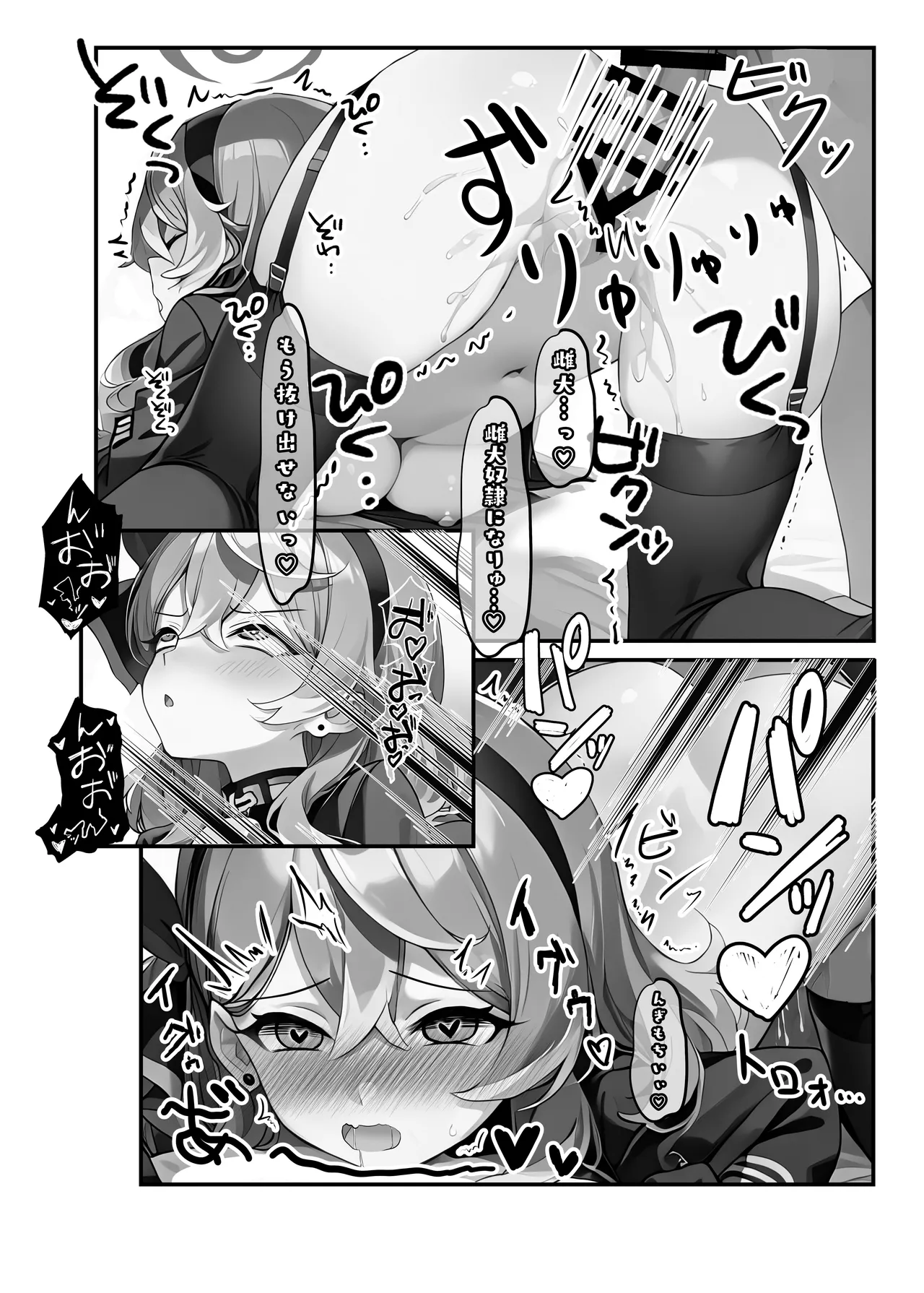 せんせいのいちにち -全員中出し性指導活動録 Vol.1- - 222004