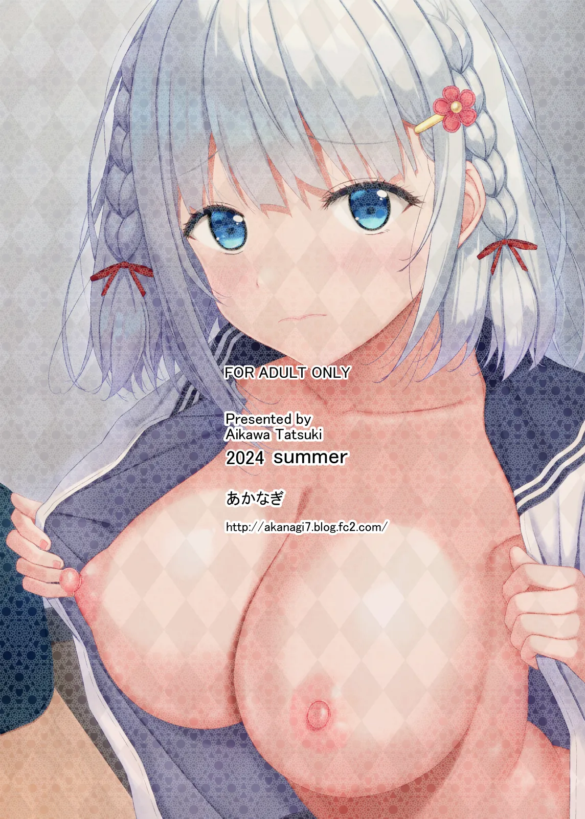 Hに興味を持ったjk元カノと漫画喫茶で再会!? - 222081