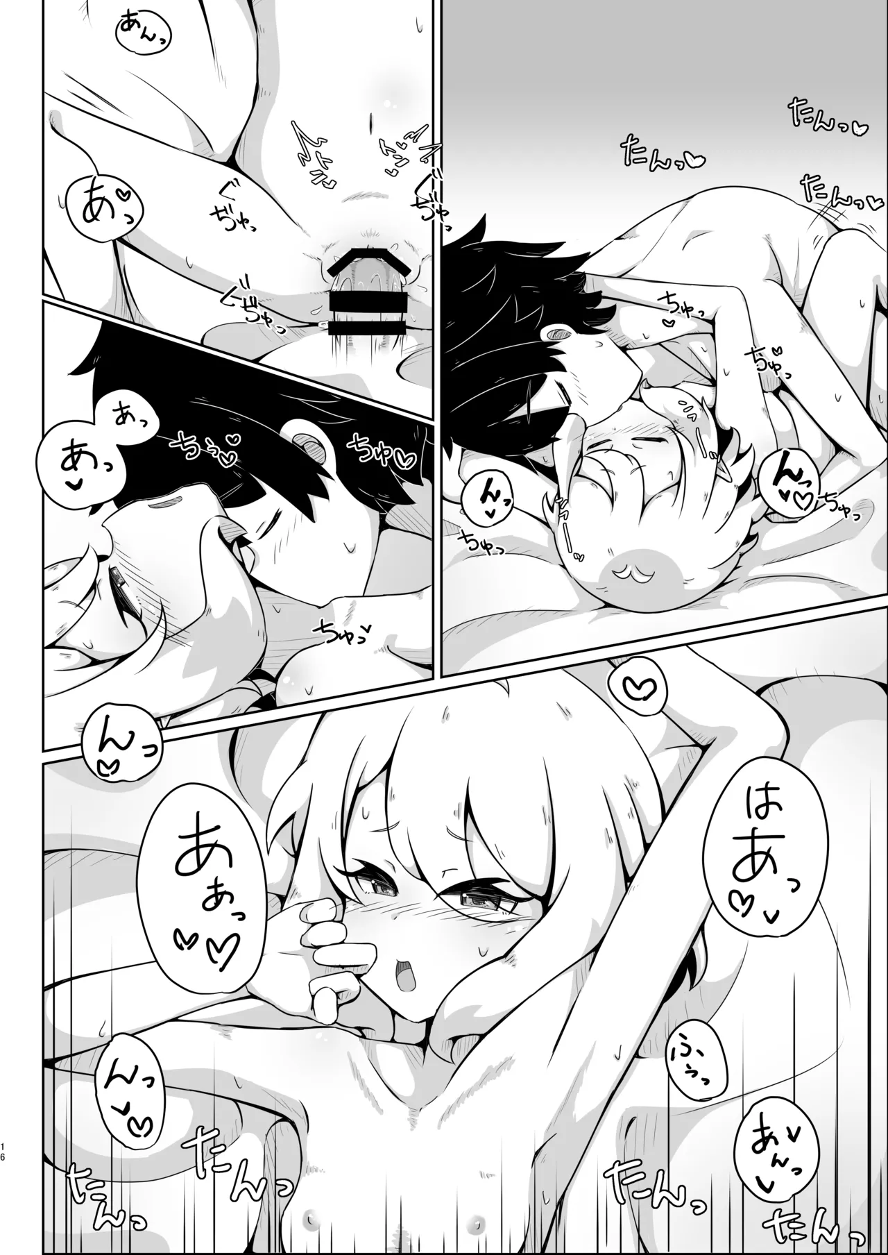 コッコロちゃんのえっちな本 - 222185