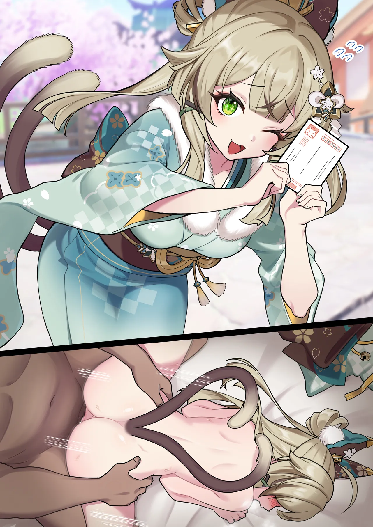 綺良々 全1ページ - 222240