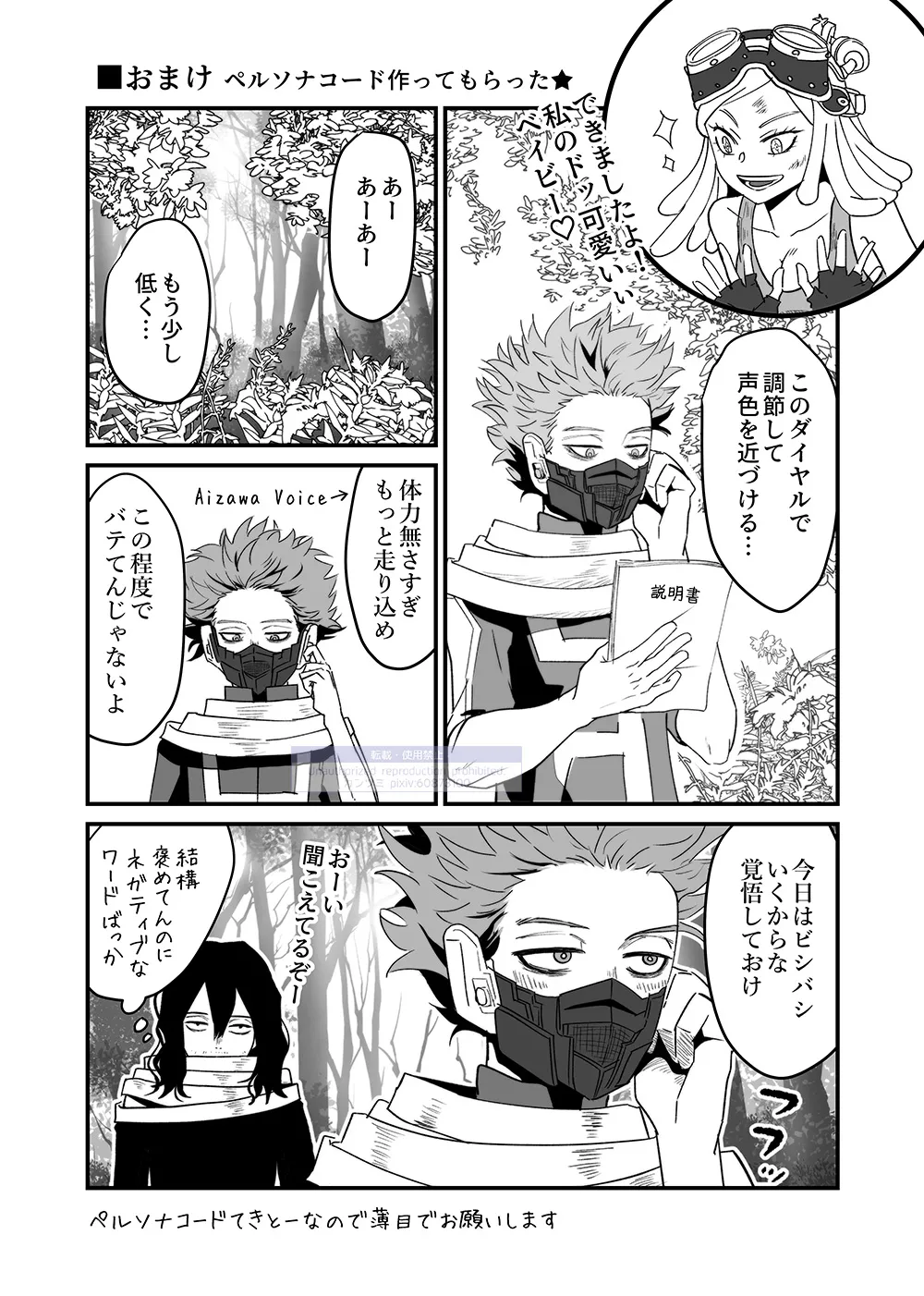 シンアイなる人 - 222265