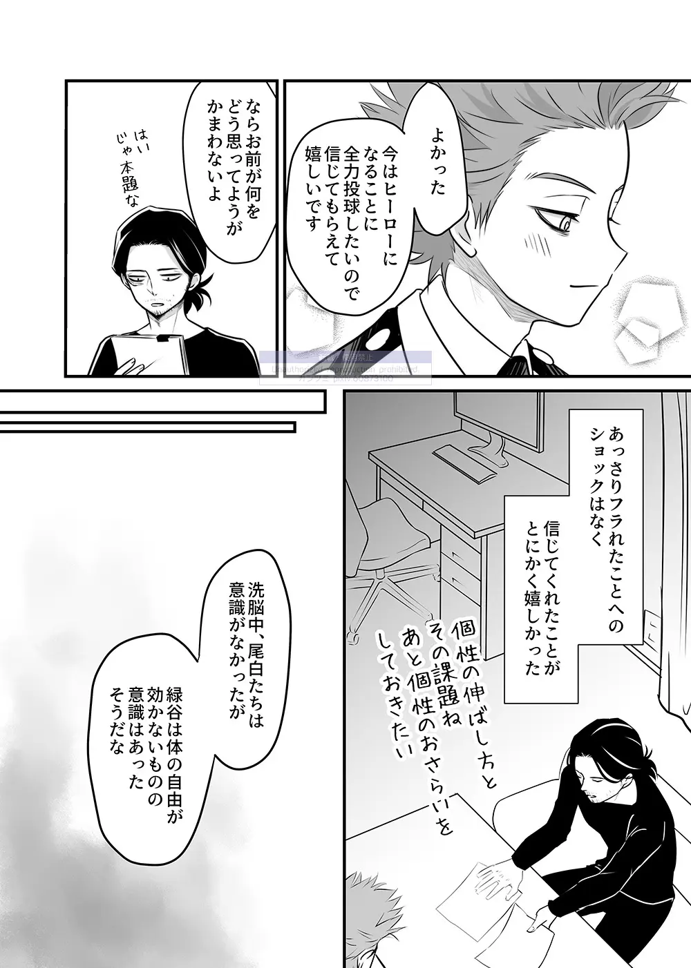 シンアイなる人 - 222272