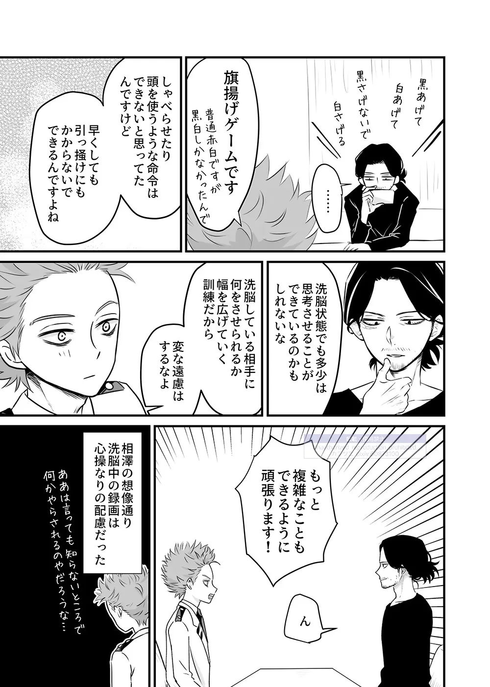 シンアイなる人 - 222275