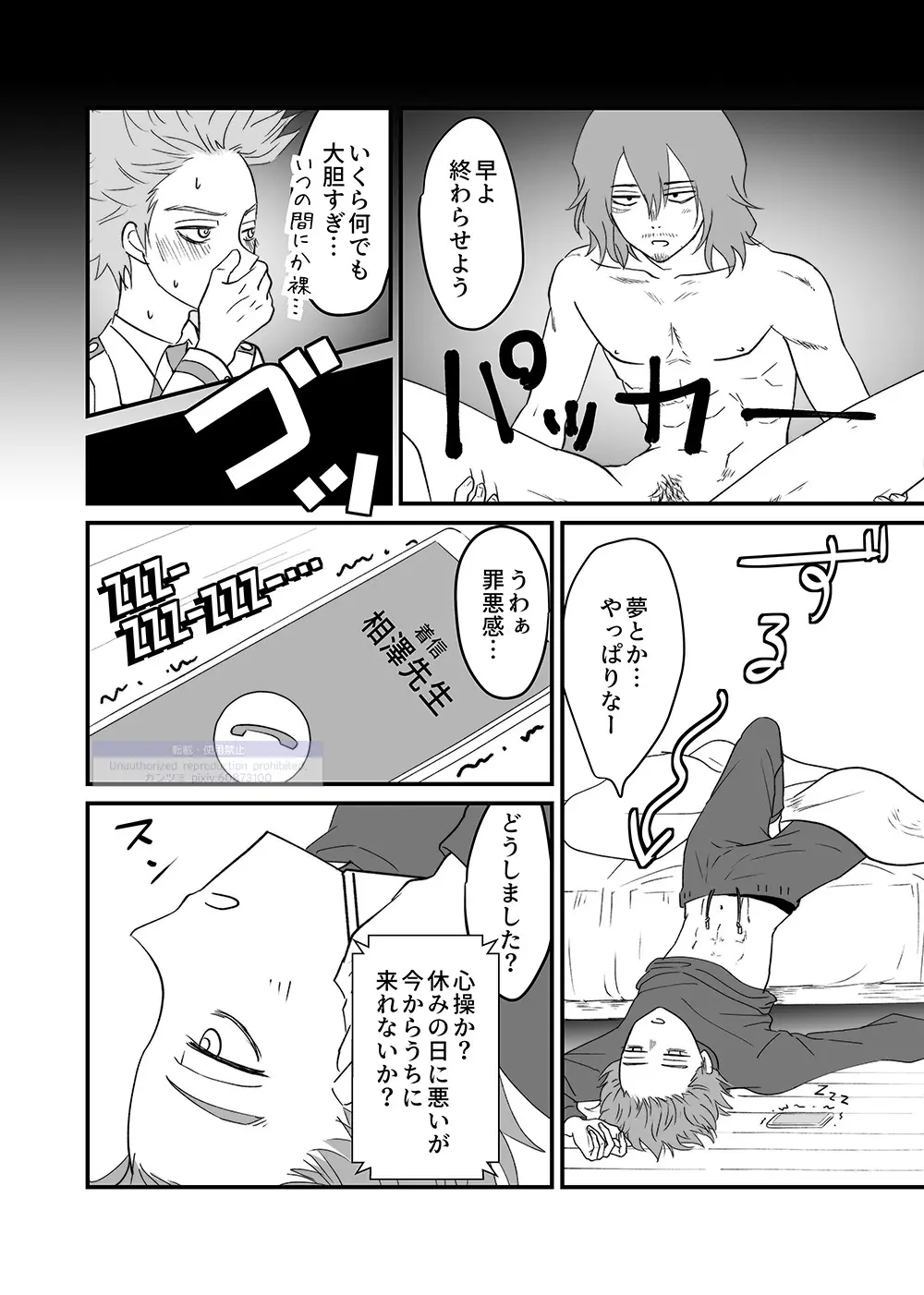 シンアイなる人 - 222280