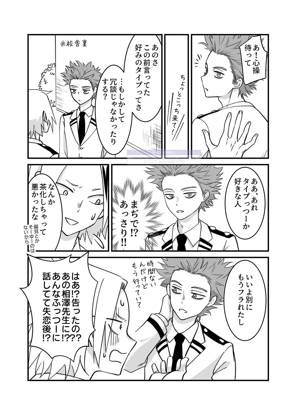 シンアイなる人 - 222299