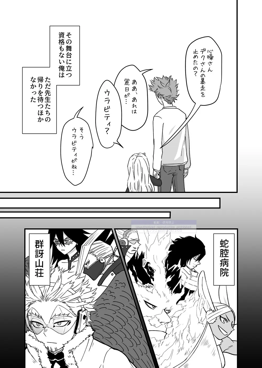シンアイなる人 - 222305
