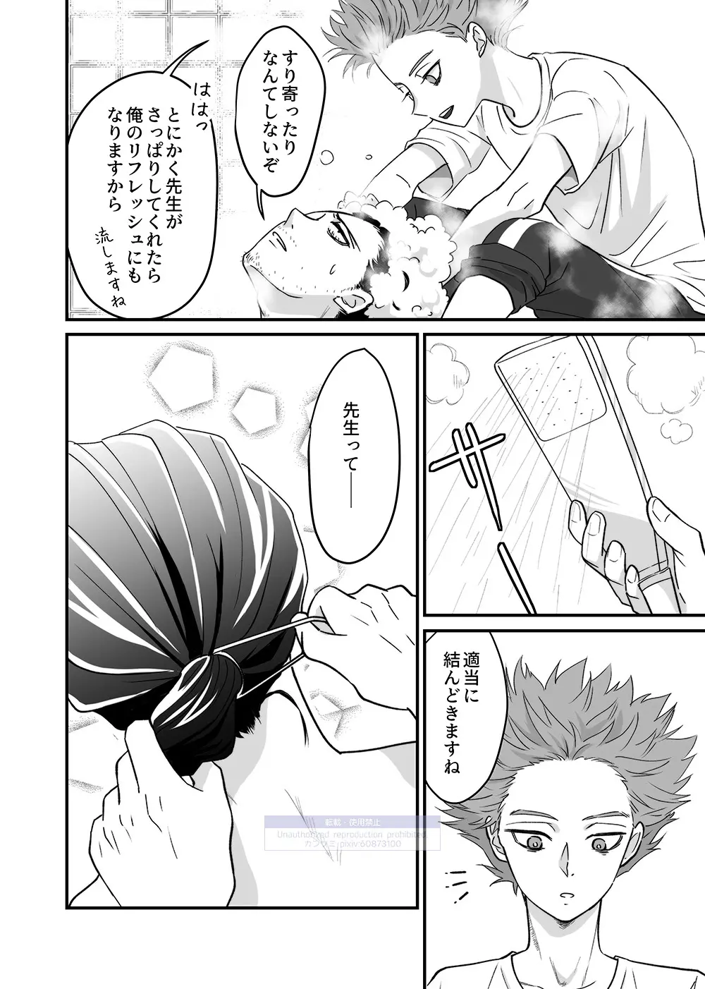 シンアイなる人 - 222248