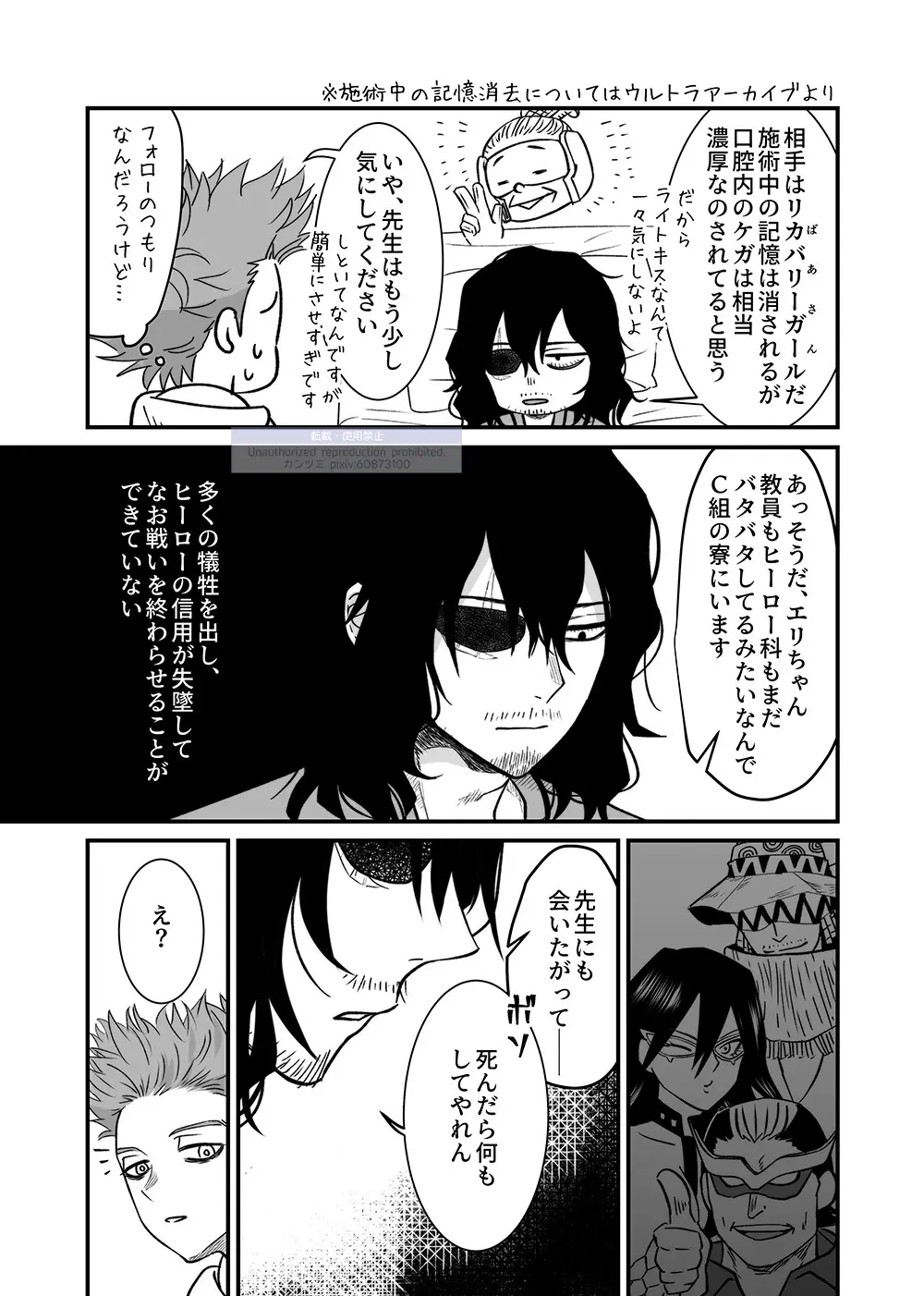 シンアイなる人 - 222311
