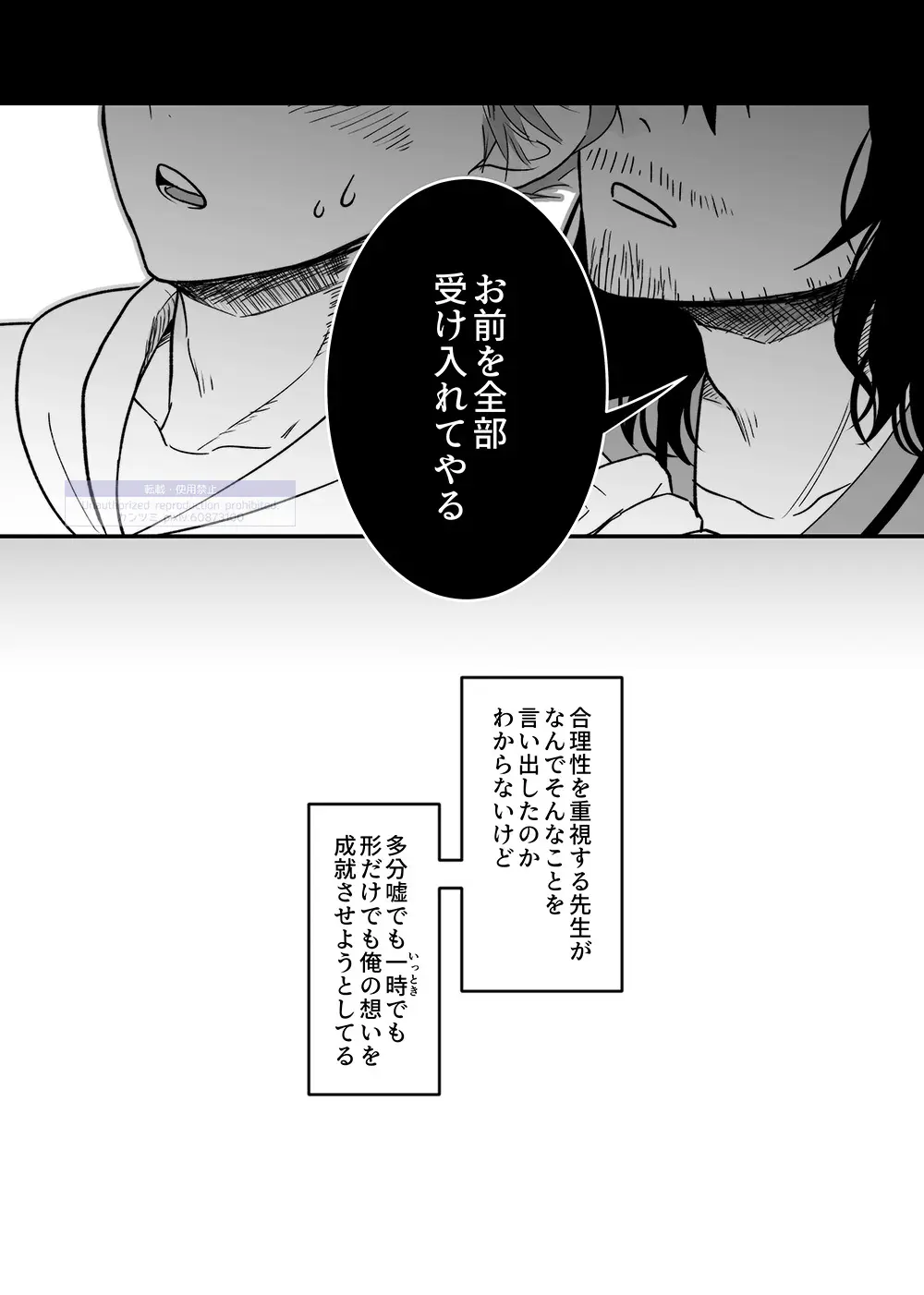 シンアイなる人 - 222317