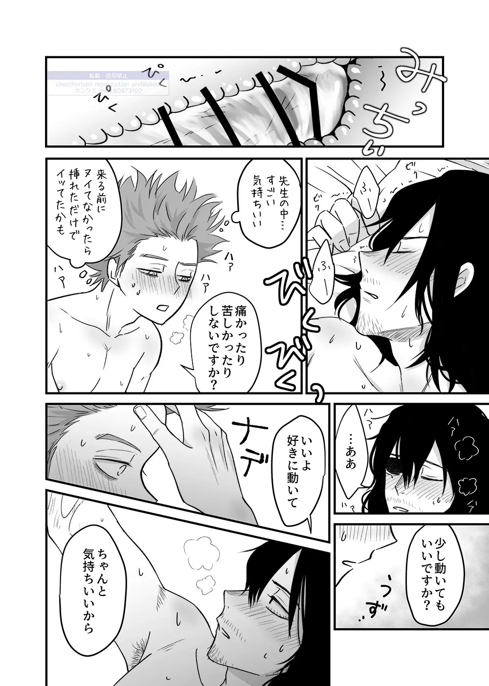 シンアイなる人 - 222326