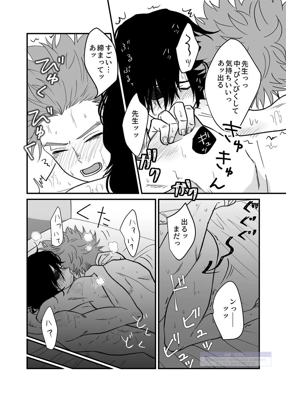 シンアイなる人 - 222332