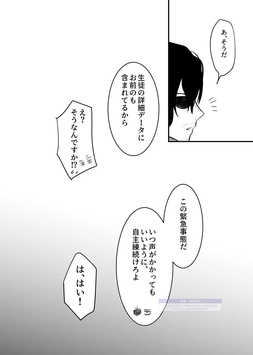 シンアイなる人 - 222338
