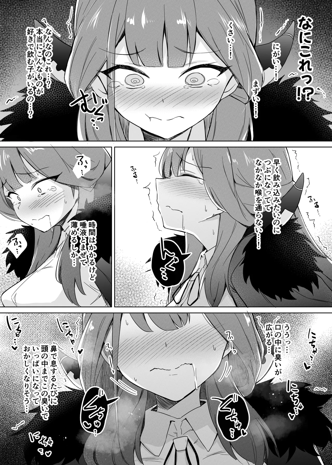 便利屋ちゃんたちのちょっとフェチっぽいえっち本 - 222645
