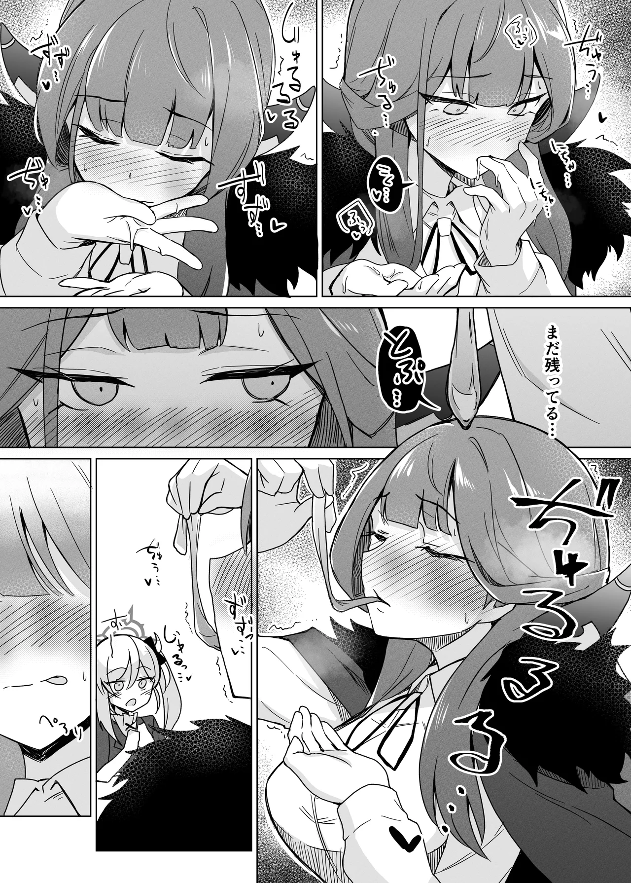 便利屋ちゃんたちのちょっとフェチっぽいえっち本 - 222647