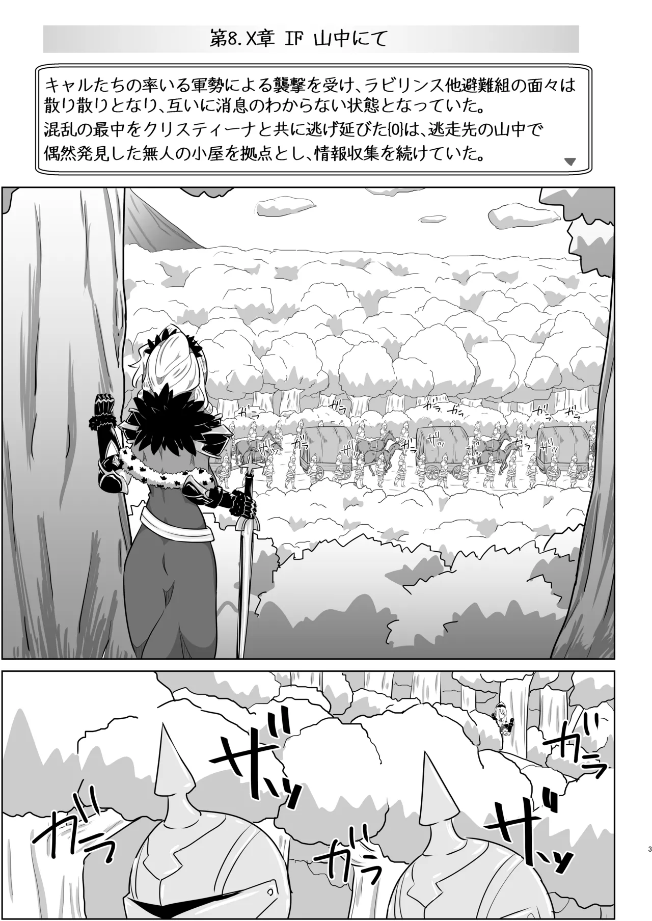 クリスちゃんのえっちな本 - 223458
