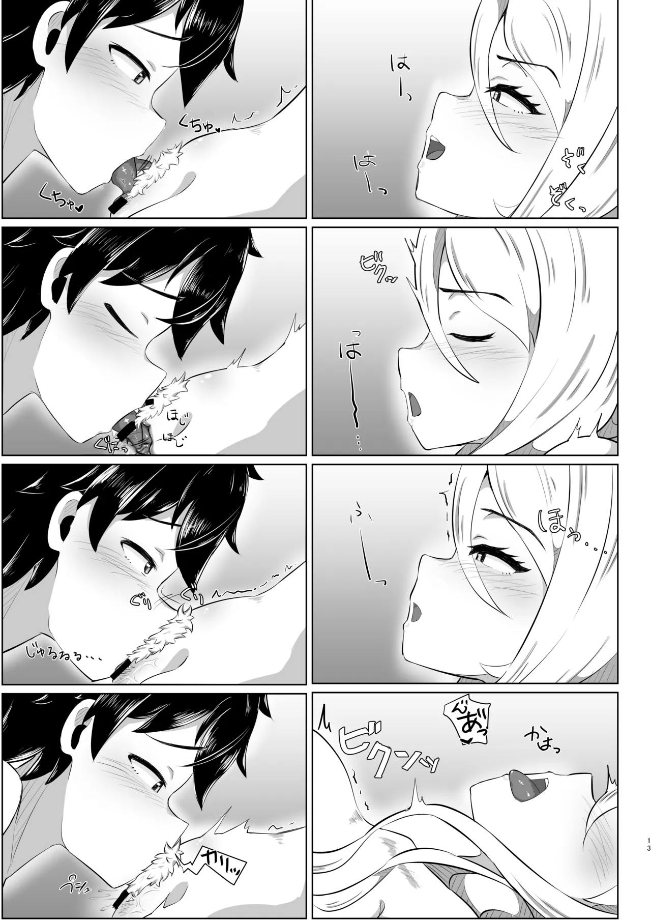 クリスちゃんのえっちな本 - 223468