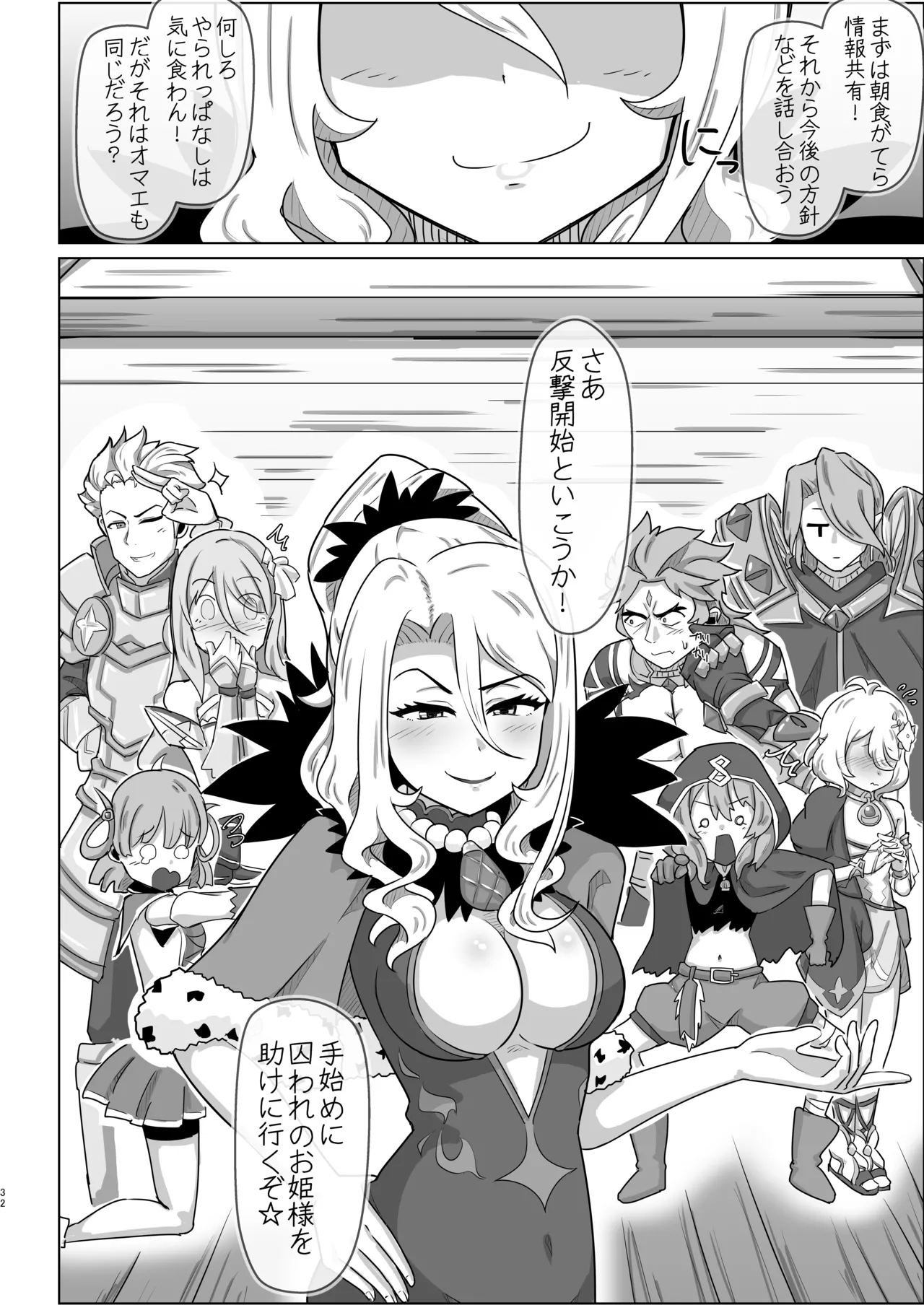 クリスちゃんのえっちな本 - 223487