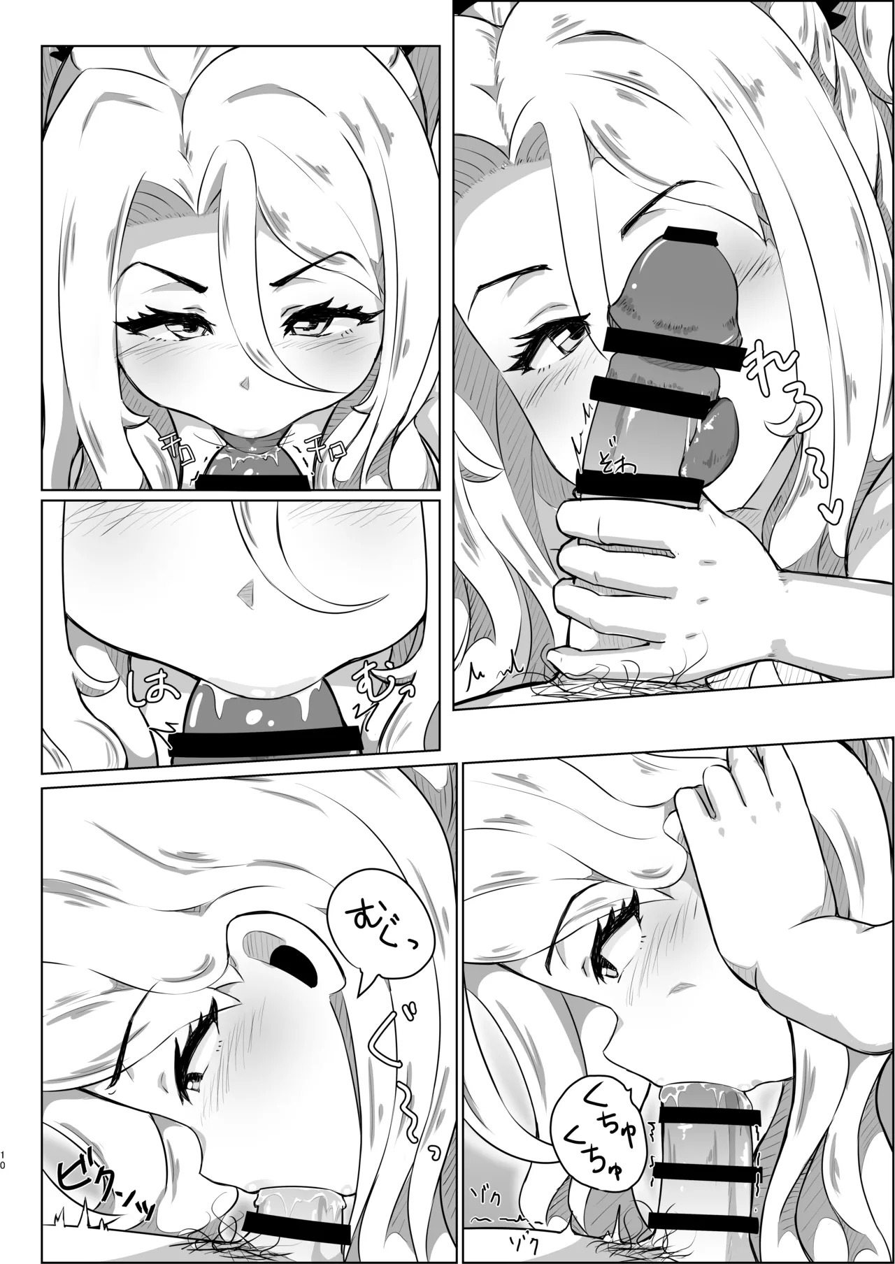 クリスちゃんのえっちな本 - 223465