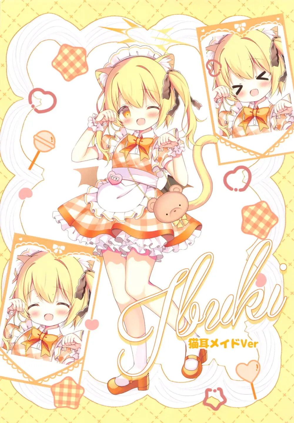 先生、イブキに甘えていいよ♥ - 223542