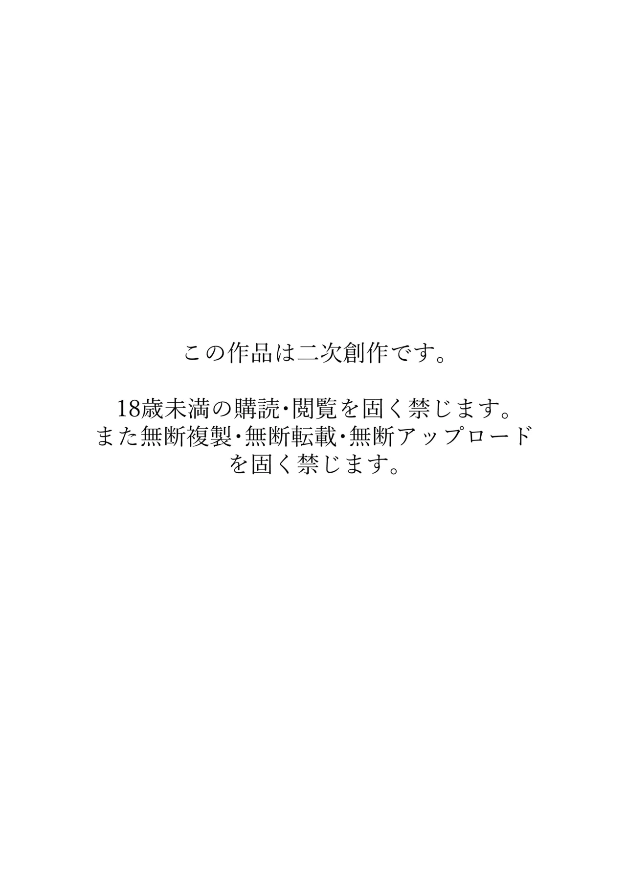 おじさんがおじさんに買われちゃう本 - 223918