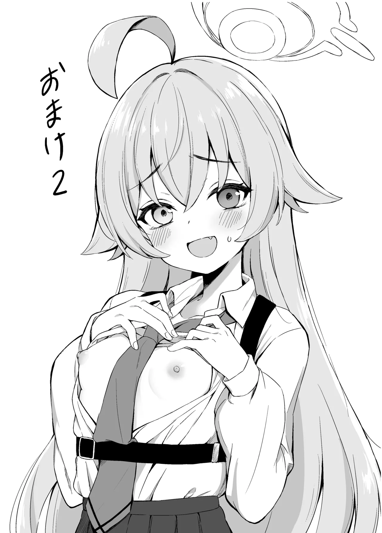 おじさんがおじさんに買われちゃう本 - 223930