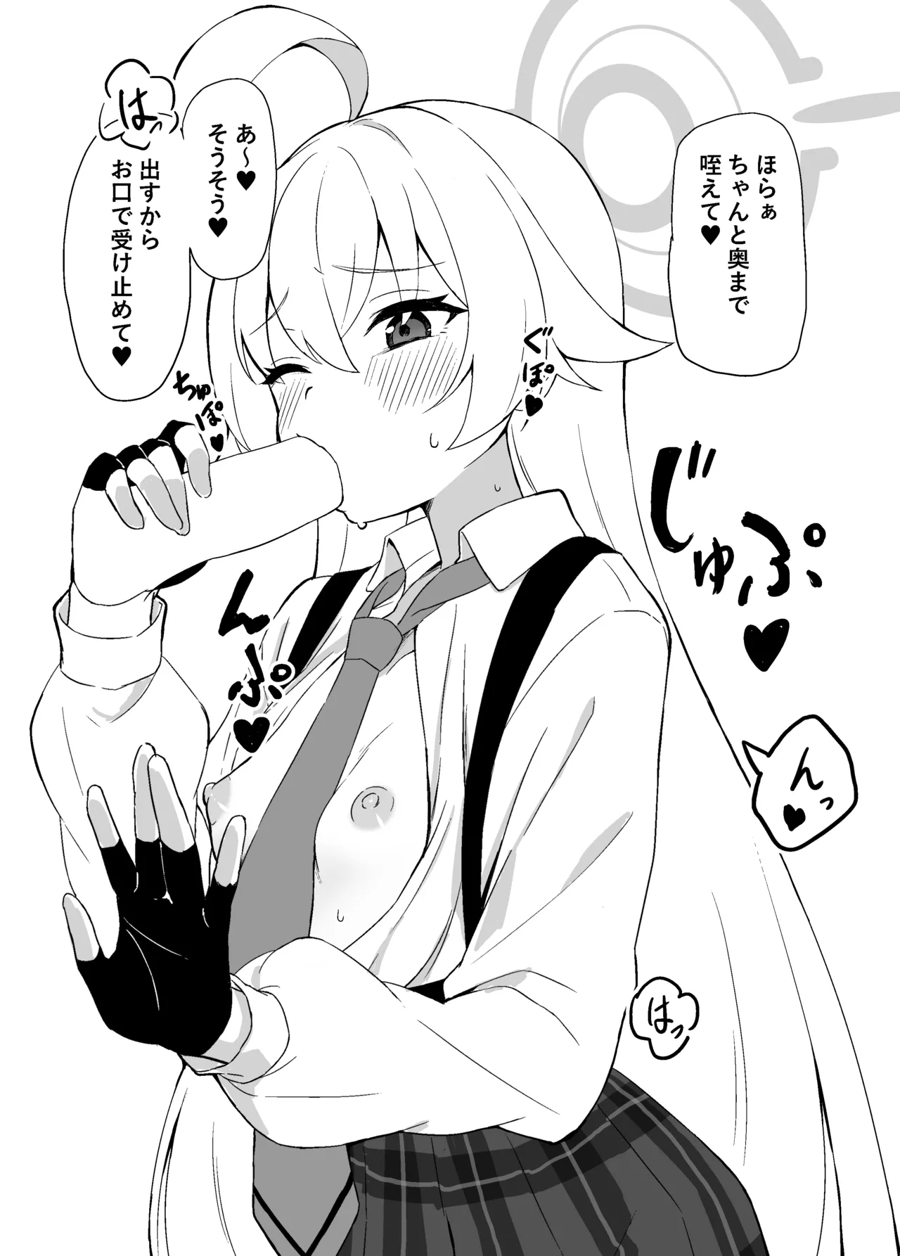 おじさんがおじさんに買われちゃう本 - 223923