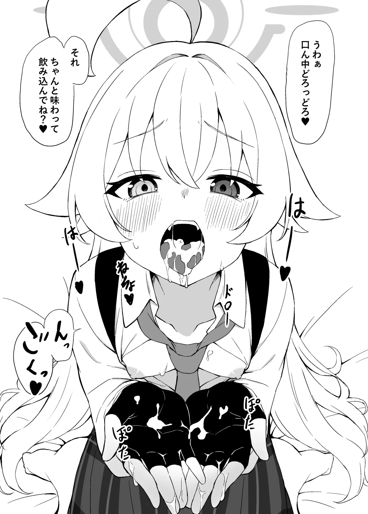 おじさんがおじさんに買われちゃう本 - 223924