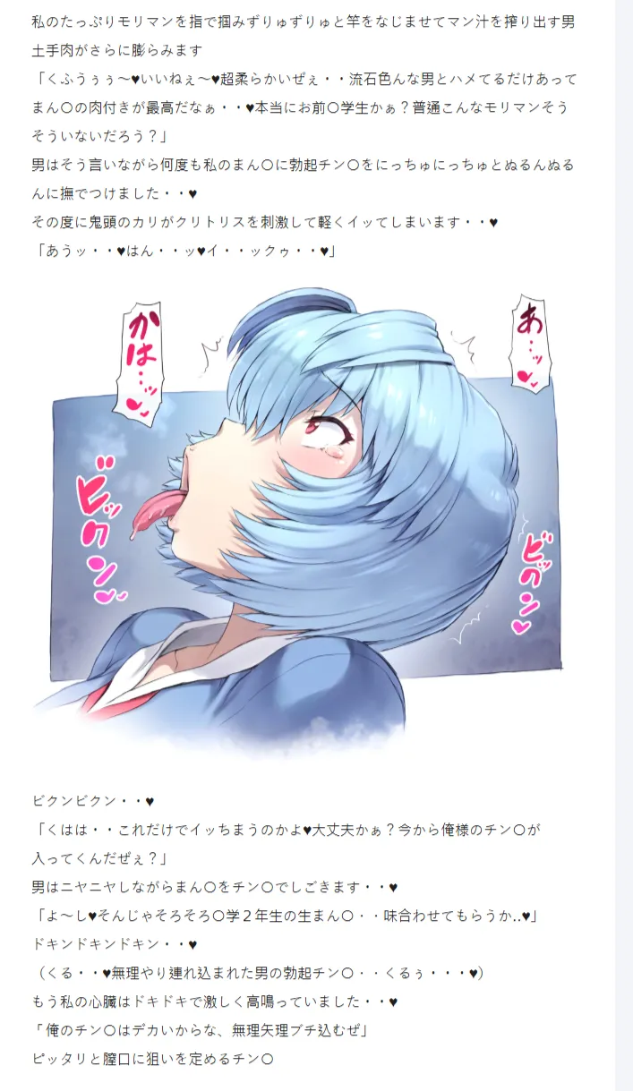 〇波 路地裏痴漢編 - 224102