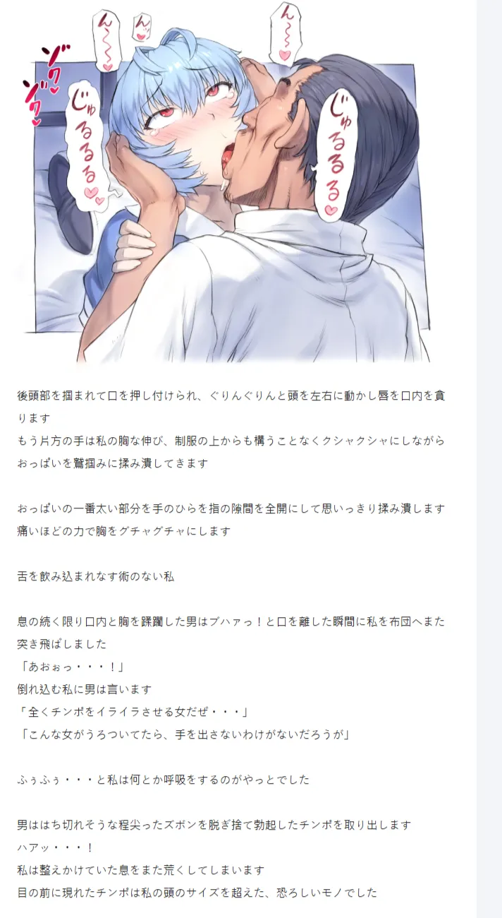 〇波 路地裏痴漢編 - 224082