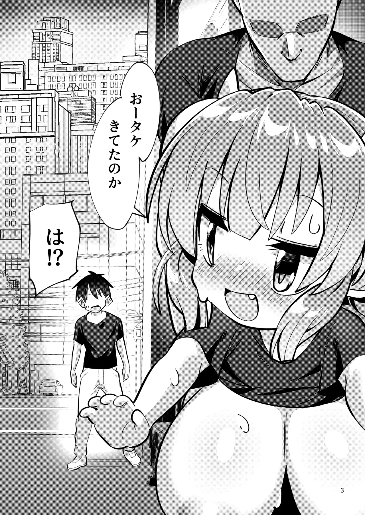 爆乳ドラゴン路地裏乱行パーティ - 224150