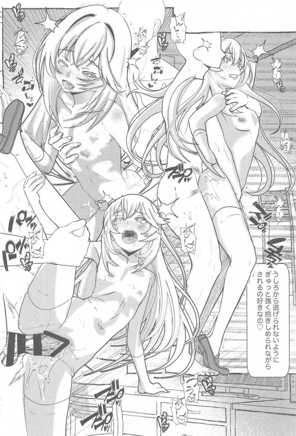 Third World Girl ep.0 - 224184