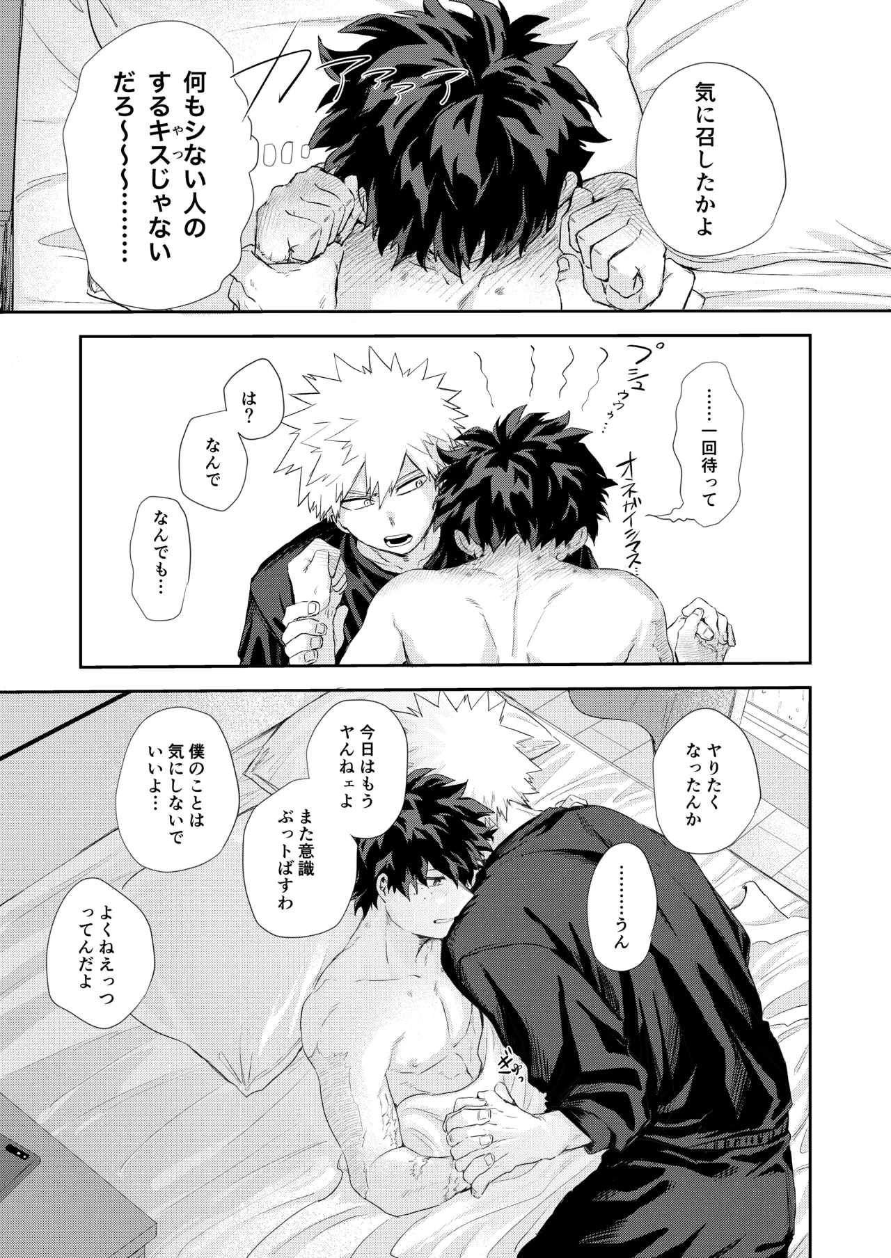 雨降る日 - 224261