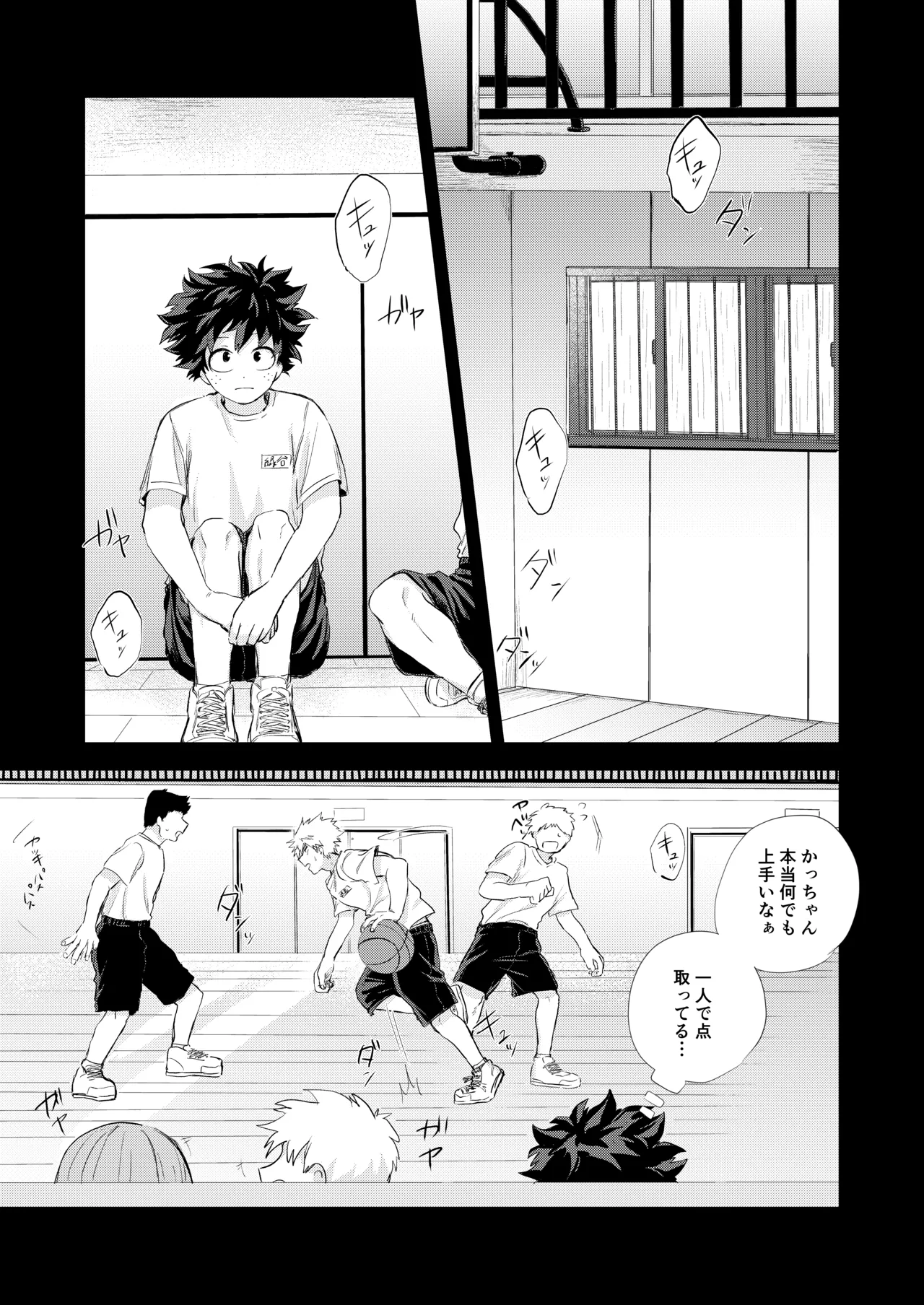 雨降る日 - 224231