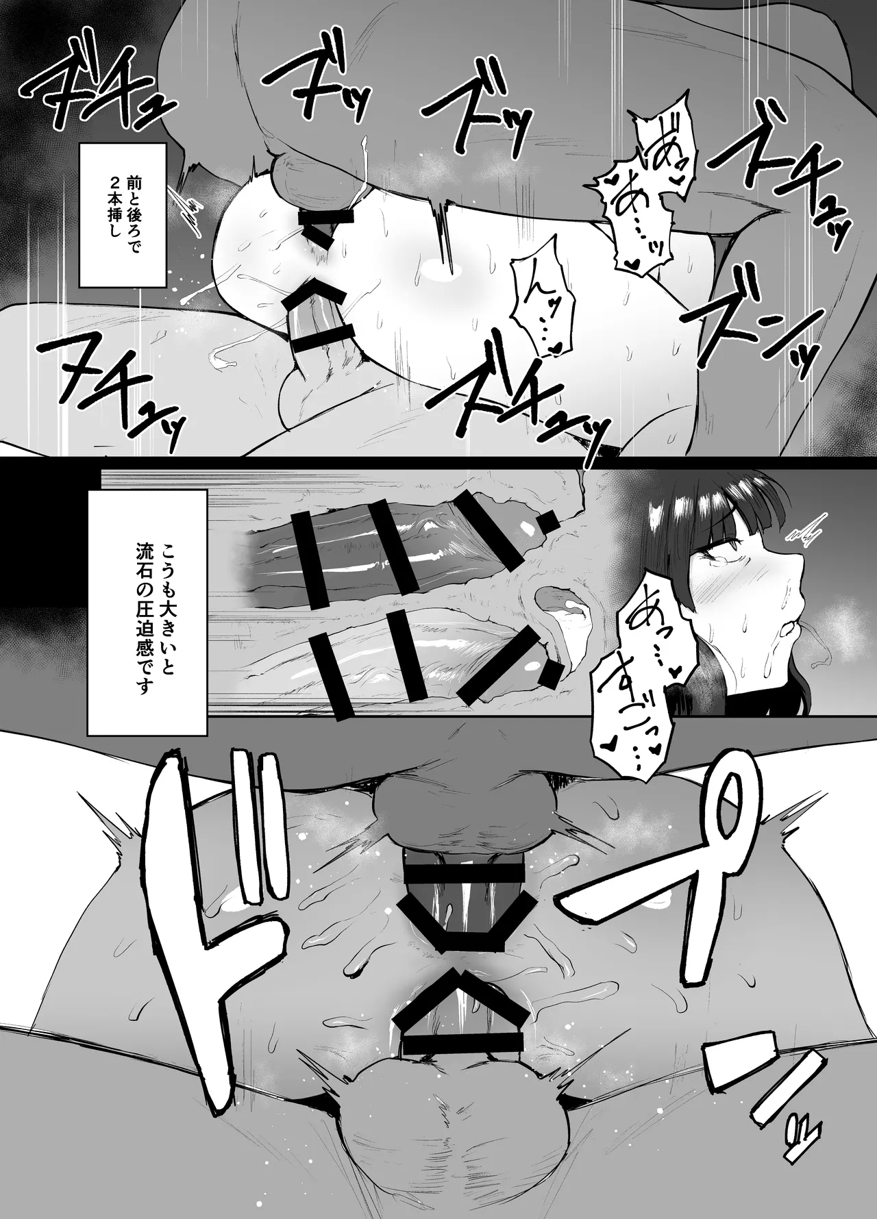 西住流 休暇道 - 225040