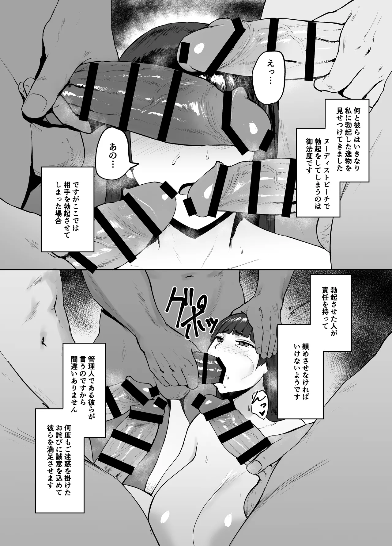 西住流 休暇道 - 225030