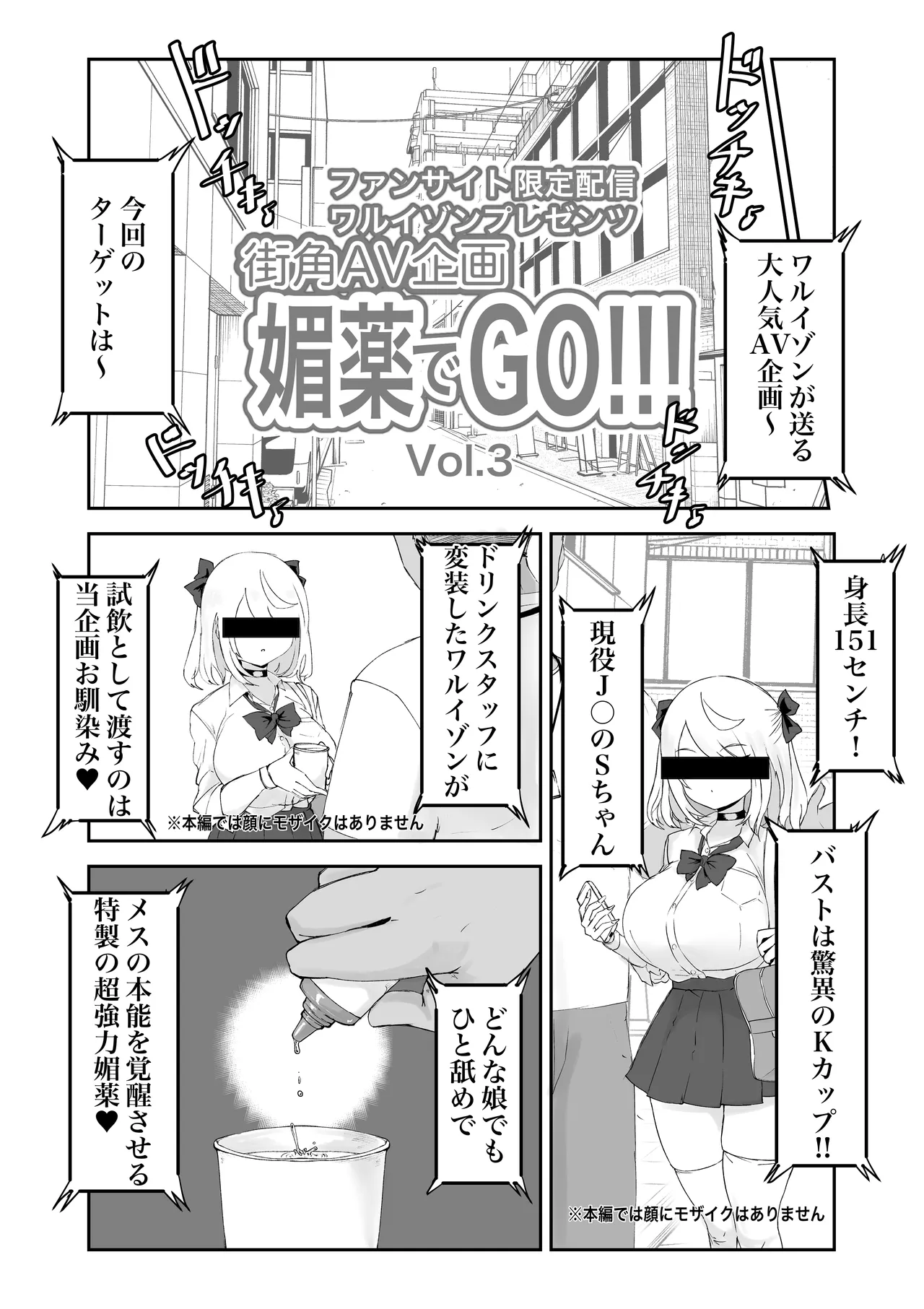 変身前魔法少女が知らぬ間に悪の組織のセクシービデオに出演してたお話。 - 225587