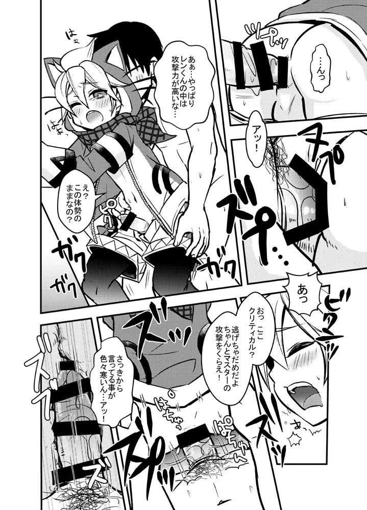 ヒトカリシヨウゼ! - 226112