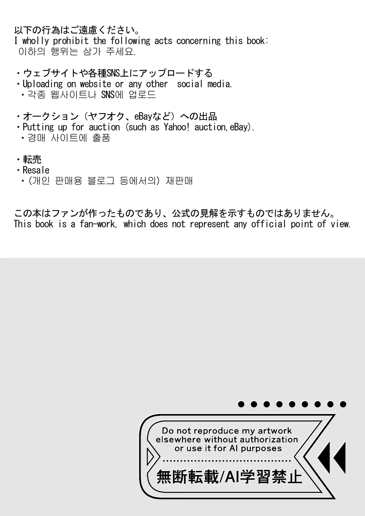 ミカが可愛すぎるのが悪い!! - 226117